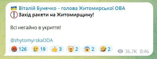 Росія влаштувала нову масовану атаку на Україну, в низці міст вибухи. Усі подробиці