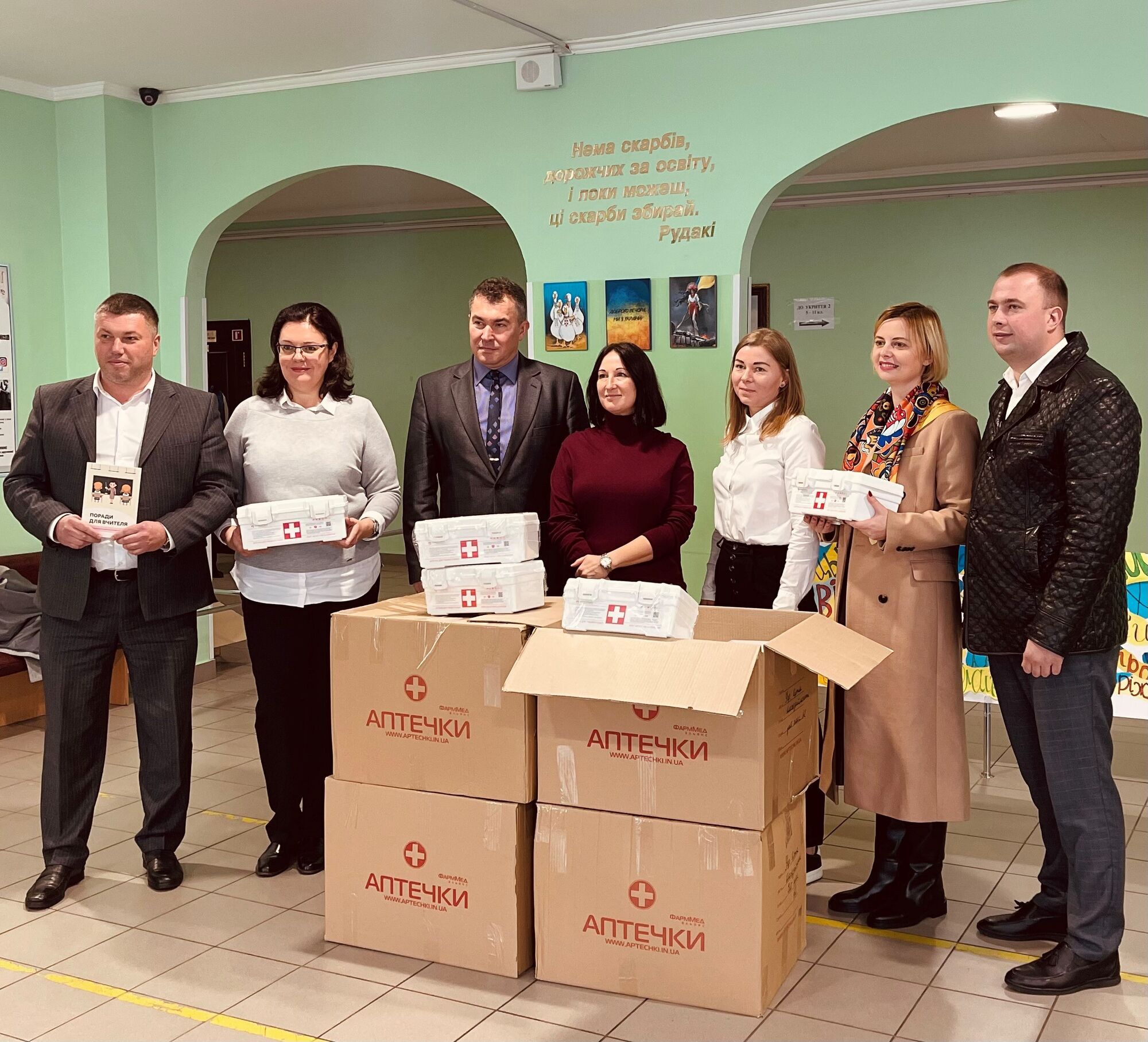 Украинские школьники получили аптечки, которые помогут обезопасить жизнь