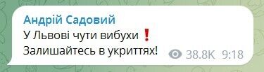 Росія влаштувала нову масовану атаку на Україну, в низці міст вибухи. Усі подробиці