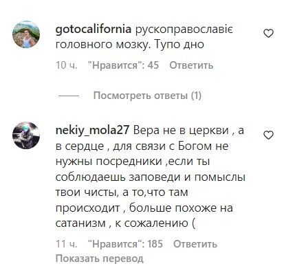 ''Зустрічав СБУ?'' Ломаченко похвалився, як пік проскури в Лаврі: фото викликали шквал коментарів