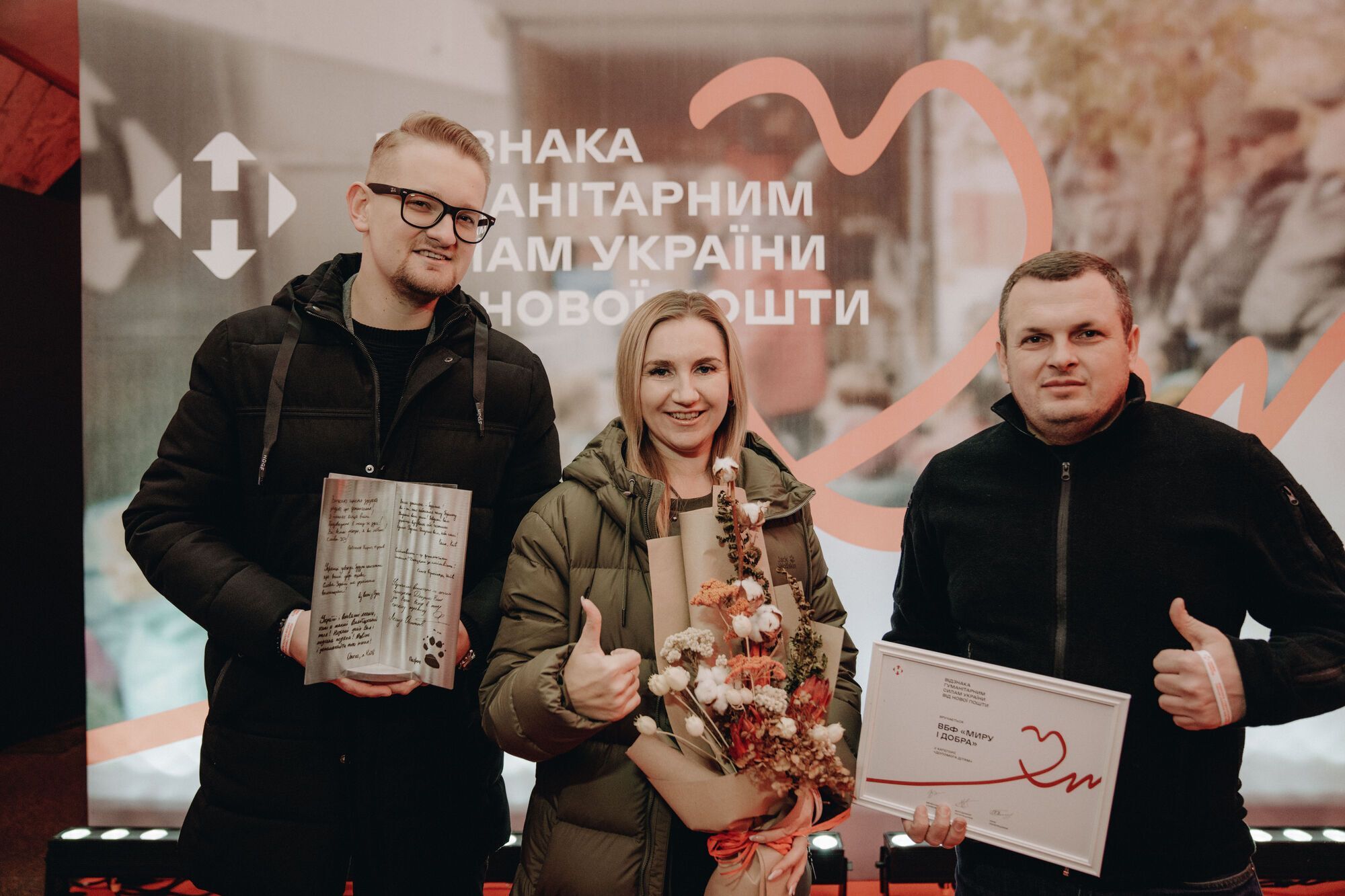 Гуманітарні сили України: благодійні фонди та волонтери отримали спеціальну відзнаку за допомогу українцям під час війни