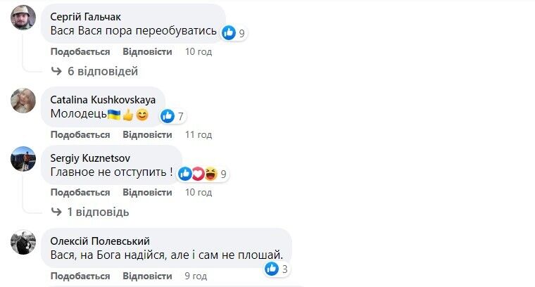 ''Зустрічав СБУ?'' Ломаченко похвалився, як пік проскури в Лаврі: фото викликали шквал коментарів