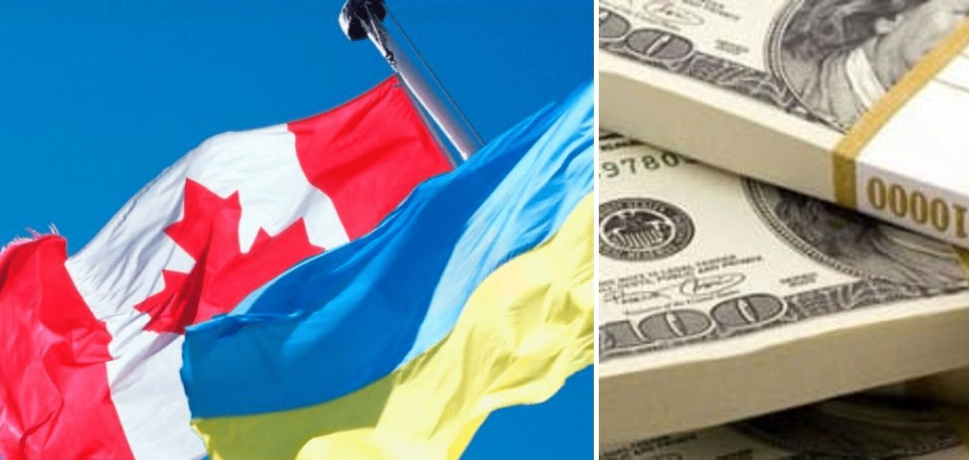 Канада выпустила облигации в поддержку Украины