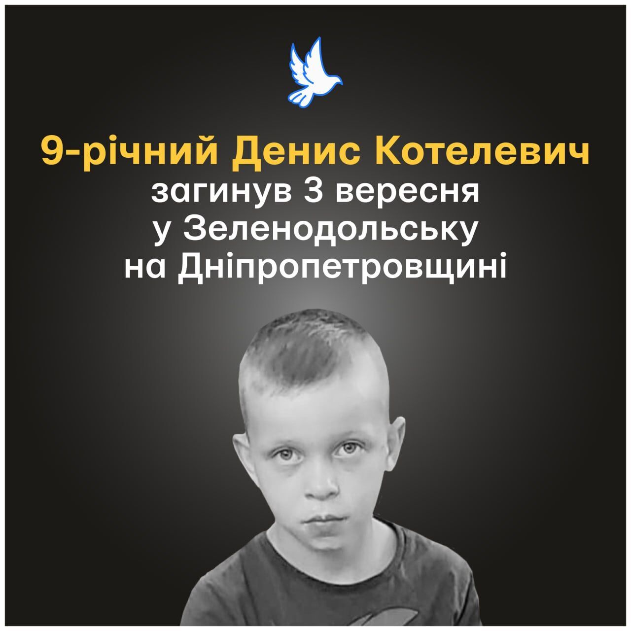 Йому мало виповнитися 10 років: рідні принесли кульки і солодощі на могилу хлопчика, якого вбив російський снаряд. Фото