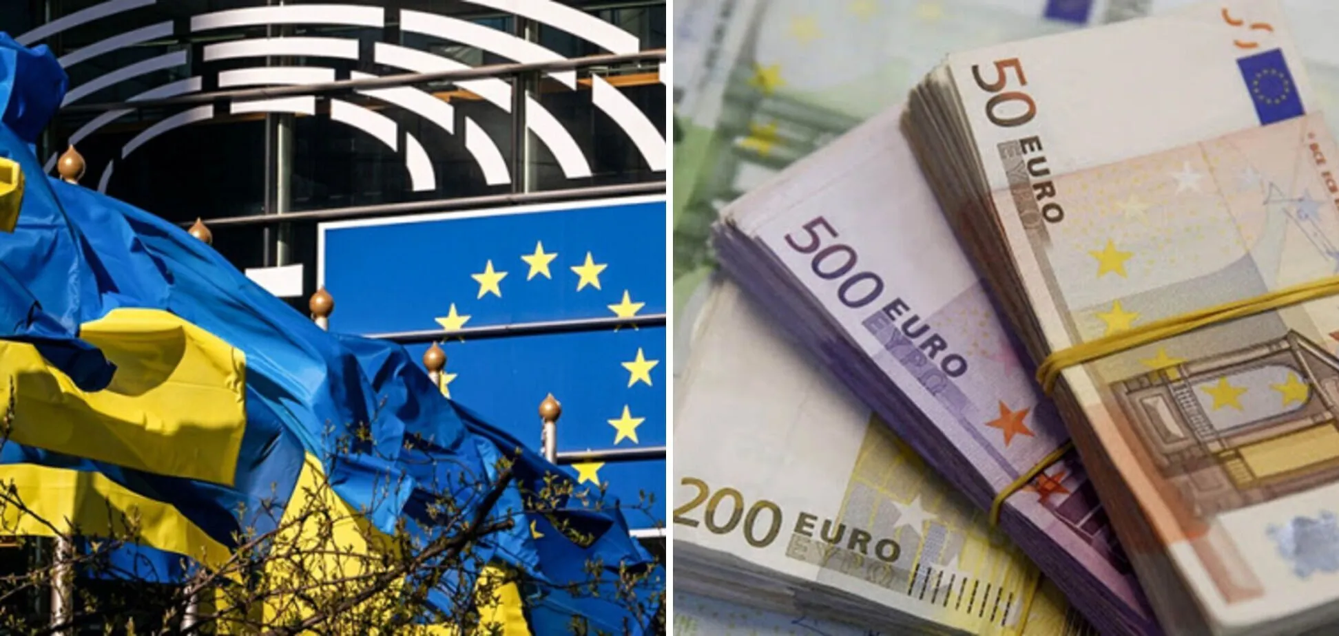 ЄС планує виділити Україні постійне фінансування