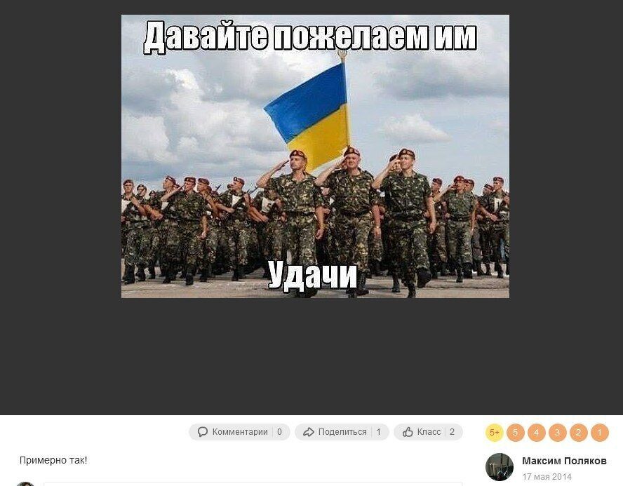 Постил фото Евромайдана, служил в ВСУ, а затем пошел убивать украинцев: идентифицирован предатель, воюющий на стороне оккупантов. Фото