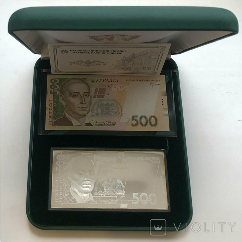 В Україні за 17 500 грн продають срібну пластину-банкноту в 500 грн 2006 року