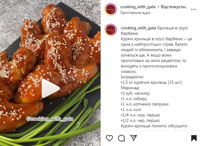 Рецепт крылышек в соусе барбекю на сковороде
