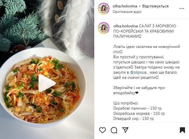 Рецепт салату з крабовими паличками, морквою по-корейськи та кукурудзою