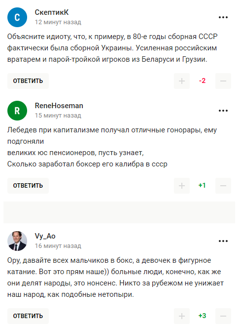 "Поверни всі призові": ексчемпіон світу з РФ зганьбився словами, що "капіталізм – це згубна справа"