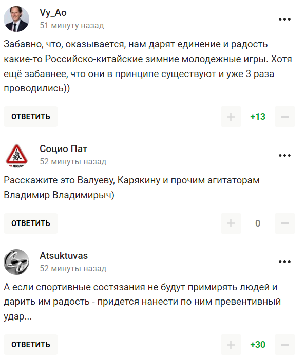 ''Прозвітував перед китайським паном'': Путіна принизили в мережі після слів про примирення та спорт