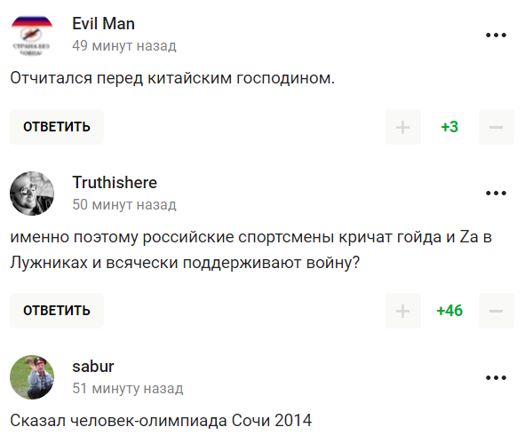 ''Прозвітував перед китайським паном'': Путіна принизили в мережі після слів про примирення та спорт