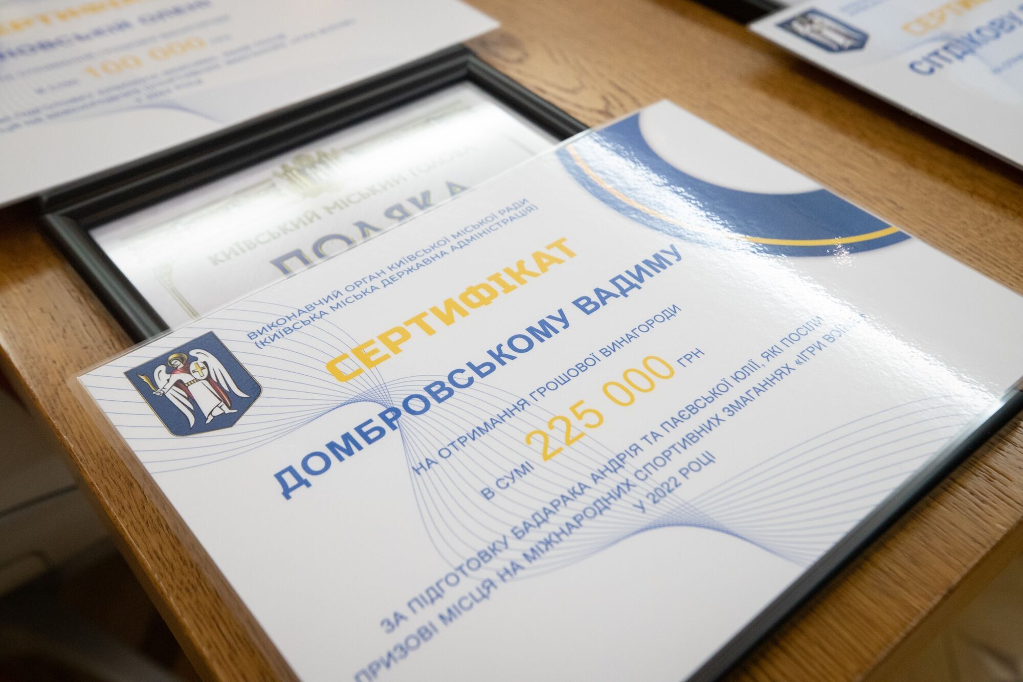 Кличко вручив премії ветеранам та військовослужбовцям, які успішно представили Україну на "Іграх воїнів" у США. Фото
