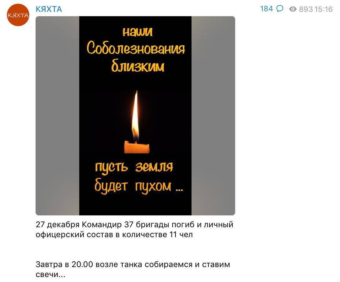 В Украине ликвидировали командира бригады оккупантов, который в России отсидел за взятку и подделку документов. Фото