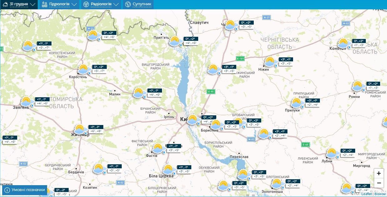 Синоптики рассказали, какой будет погода в Киеве в последний день 2022 года