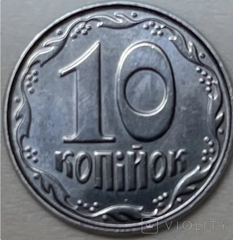 В Украине за 29 тыс. грн продают монету в 10 копеек 2004 года