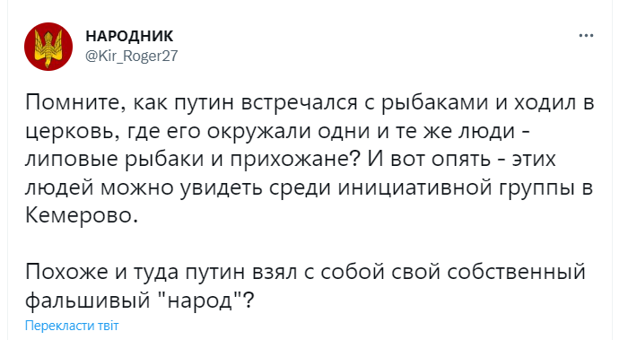 "Військові" з новорічного привітання Путіна виявилися фальшивкою: фотофакти