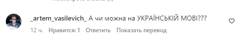 Києво-Печерська лавра. Усик своїм вчинком викликав гнів українців. Фотофакт