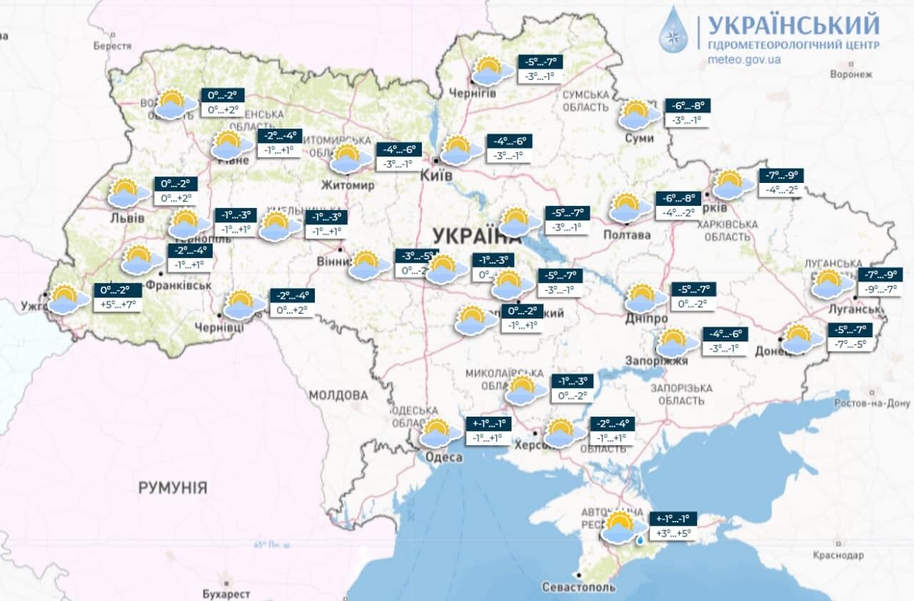 Місцями до 13 морозу і сильний вітер: в Укргідрометцентрі розповіли про погоду у неділю. Карта