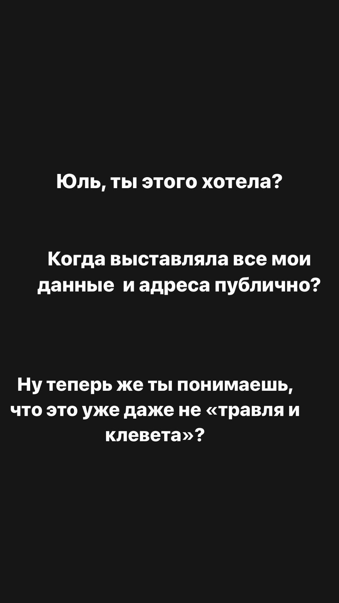 Будинок, де живе блогерка-зрадниця Софія Стужук з дітьми, закидали коктейлями Молотова