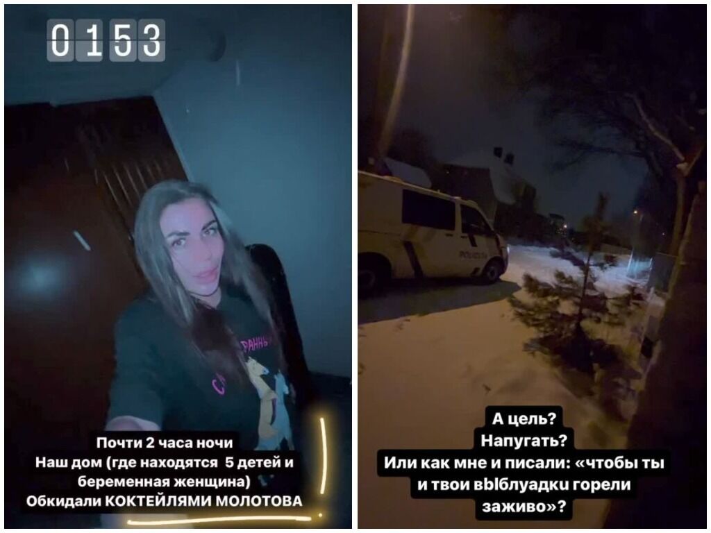 Дом, где живет блогер-предательница София Стужук с детьми, забросали коктейлями Молотова