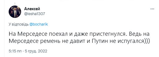 "А чого не на Lada Granta?": у мережі підняли на сміх Путіна за кермом Mercedes на Кримському мосту 