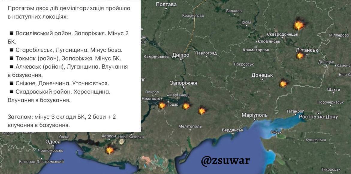 ВСУ ''демилитаризовали'' еще 3 склада и 2 базы оккупантов. Карта