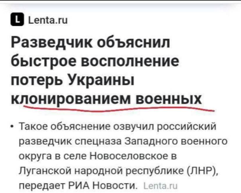 "Дальше Капитан Америка?" В Минобороны высмеяли заявление оккупантов о "клонировании" украинских воинов