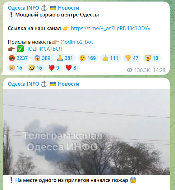 РФ устроила новую ракетную атаку на Украину: на Киевщине и Полтавщине сработала ПВО, на Запорожье и Одесщине есть прилеты. Фото