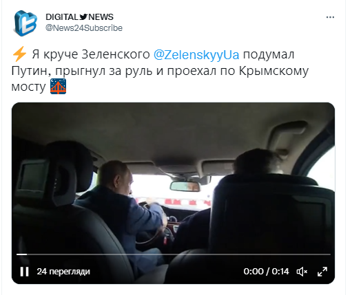 ''А почему не на Lada Granta?'': в сети подняли на смех Путина за рулем Mercedes на Крымском мосту