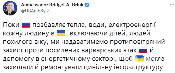 США нададуть Україні ППО проти посилених ракетних ударів РФ: Брінк назвала атаки ''варварськими''