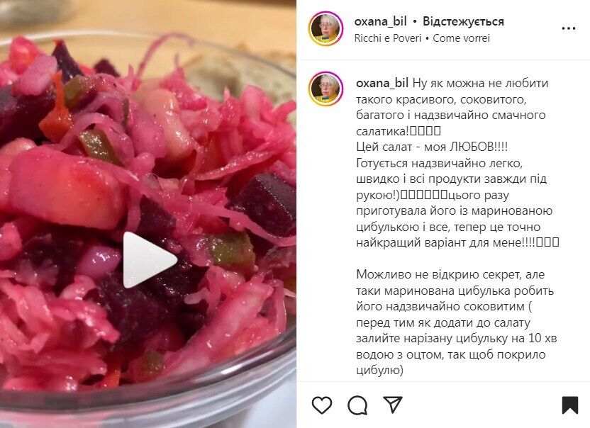 Рецепт салата со свеклой, луком, квашеной капустой и огурцами