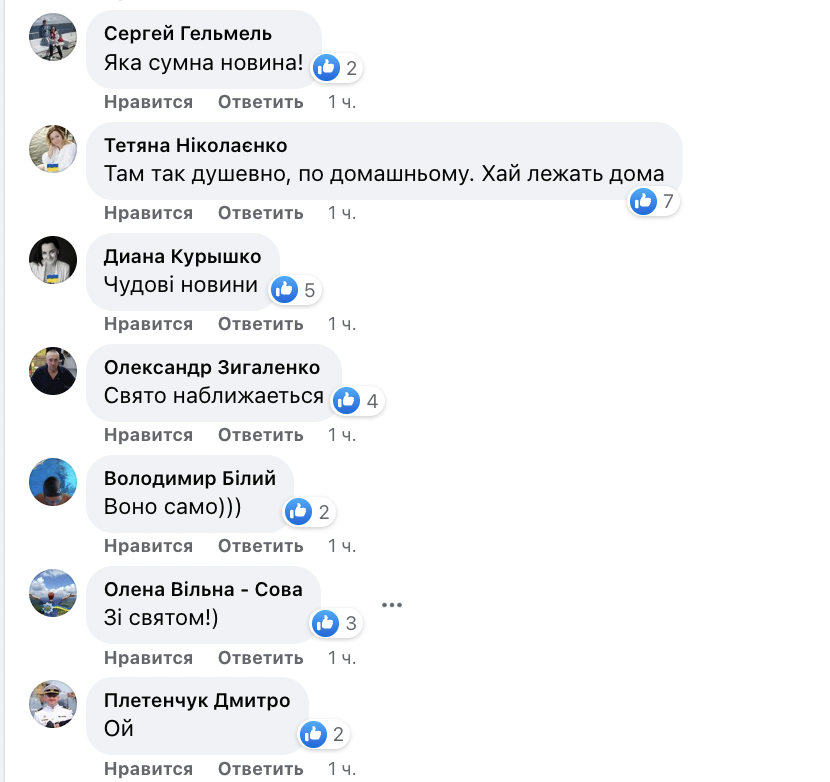 "Праздник к нам приходит": в ВСУ потроллили оккупантов из-за "бавовны" на авиабазе "Энгельс", в сети ажиотаж