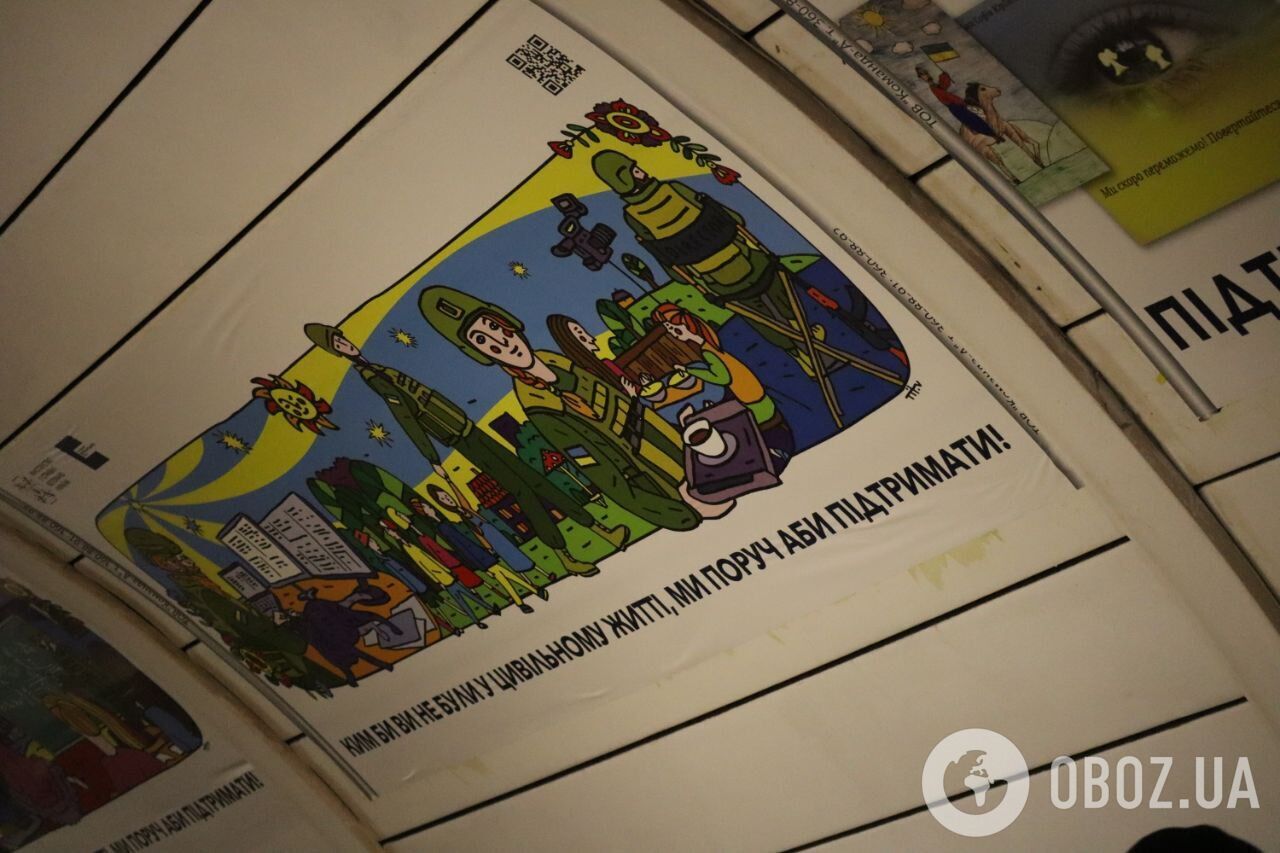 У метро Києва до Дня ЗСУ з'явились борди з вітаннями та оригінальними малюнками. Фото та відео