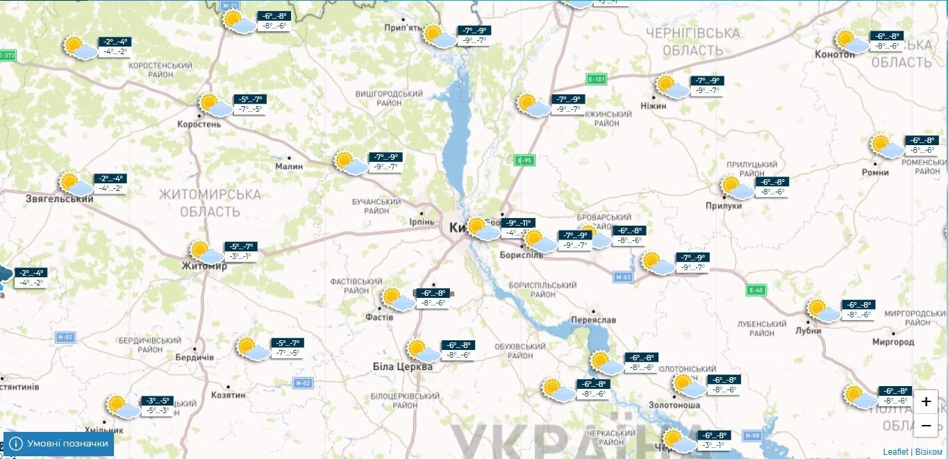 Без осадков и 1-4°С мороза: подробный прогноз погоды в Киеве и области на 6 декабря