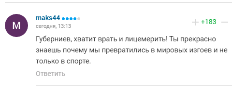 Улюблений конферансьє Путіна закликав ''допомогти Україні перемогти Росію''