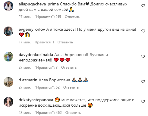 Пугачова відповіла на цькування її родини в Росії, потроливши хейтерів: Господи, пробач цим тварюкам і продажним лицемірам