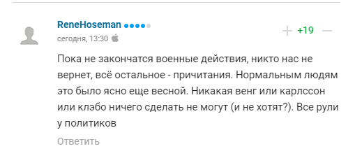 Улюблений конферансьє Путіна закликав "допомогти Україні перемогти Росію"