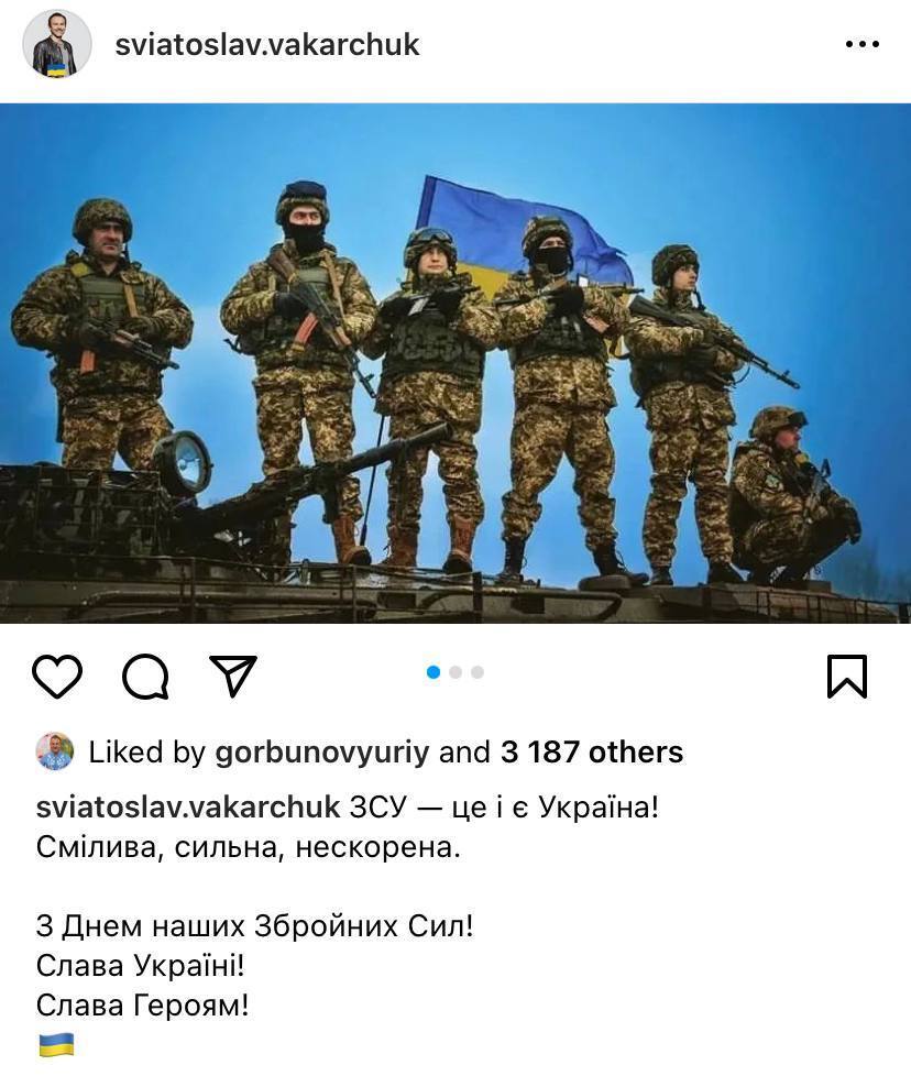''Вами восхищается весь мир'': Джамала, Дорофеева и другие звезды поздравили защитников с Днем Вооруженных сил Украины