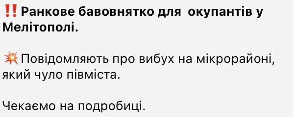 У Мелітополі підірвали колаборанта, який дружив із Кивою: здавав окупантам тих, хто не хотів "домовлятися". Фото