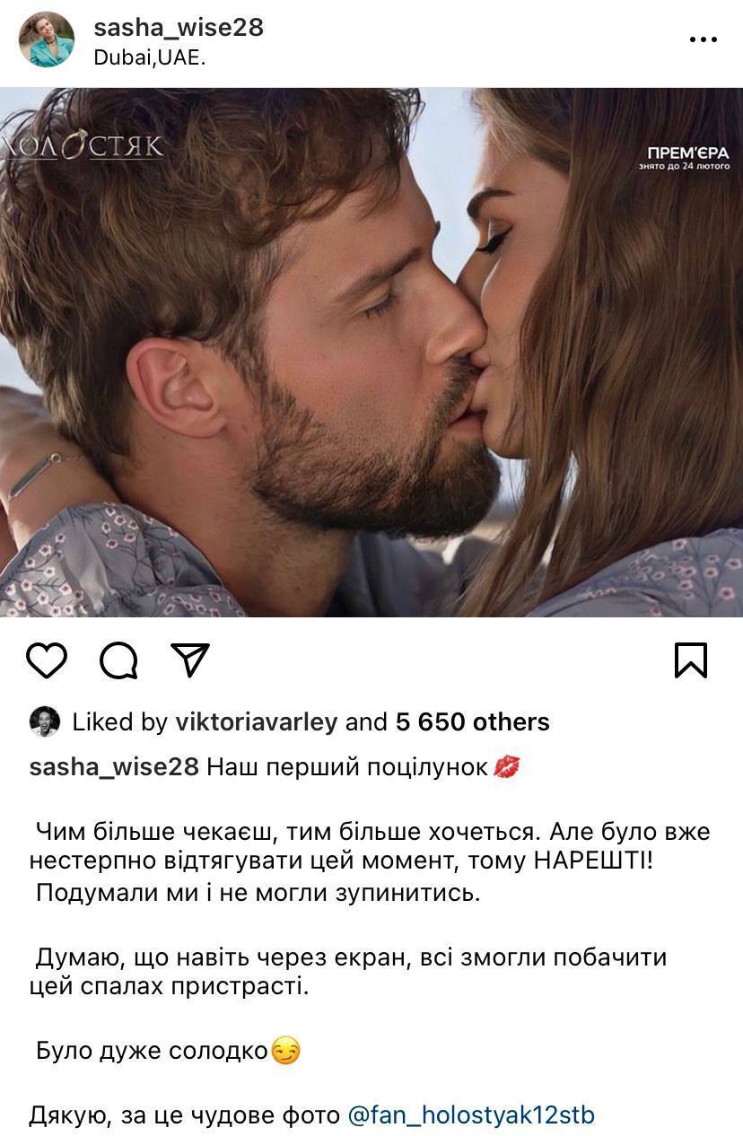 Участница "Холостяка" рассказала о страсти к Топольскому: было невыносимо оттягивать момент 