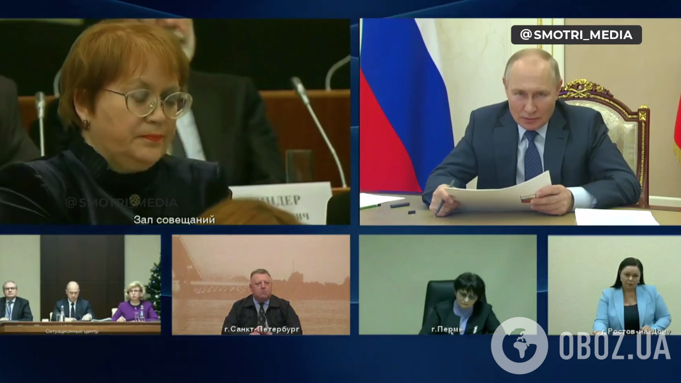 Путін провів засідання в онлайн-форматі