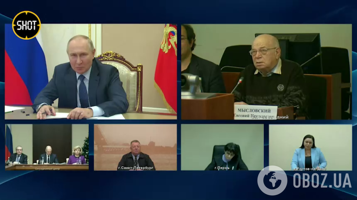 Путін на онлайн-засіданні 7 грудня 2022 року