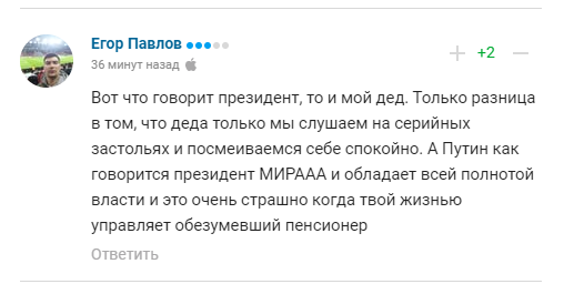 Фетисов, комментируя ''ужасное решение'' в РФ, навлек на Путина поток ярости от россиян