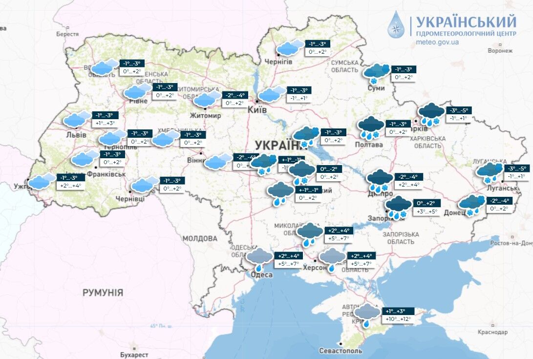 Потепление принесет мокрый снег и гололед: в Укргидрометцентре дали прогноз погоды на четверг. Карта