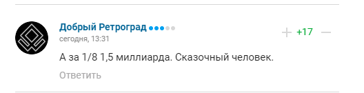 В Госдуме похвастались российской "порнографией", которая "затмила ЧМ-2022", и получили ответку