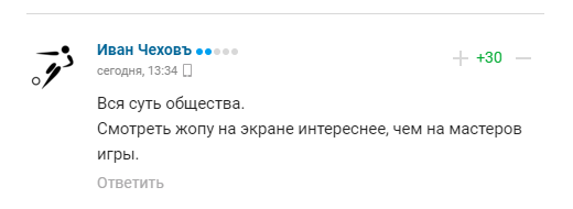 В Госдуме похвастались российской "порнографией", которая "затмила ЧМ-2022", и получили ответку