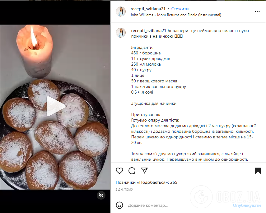Берлинеры со сгущенкой: как приготовить популярную праздничную выпечку