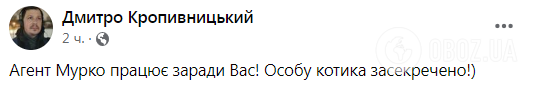 В сети шутят о фотографии СБУ