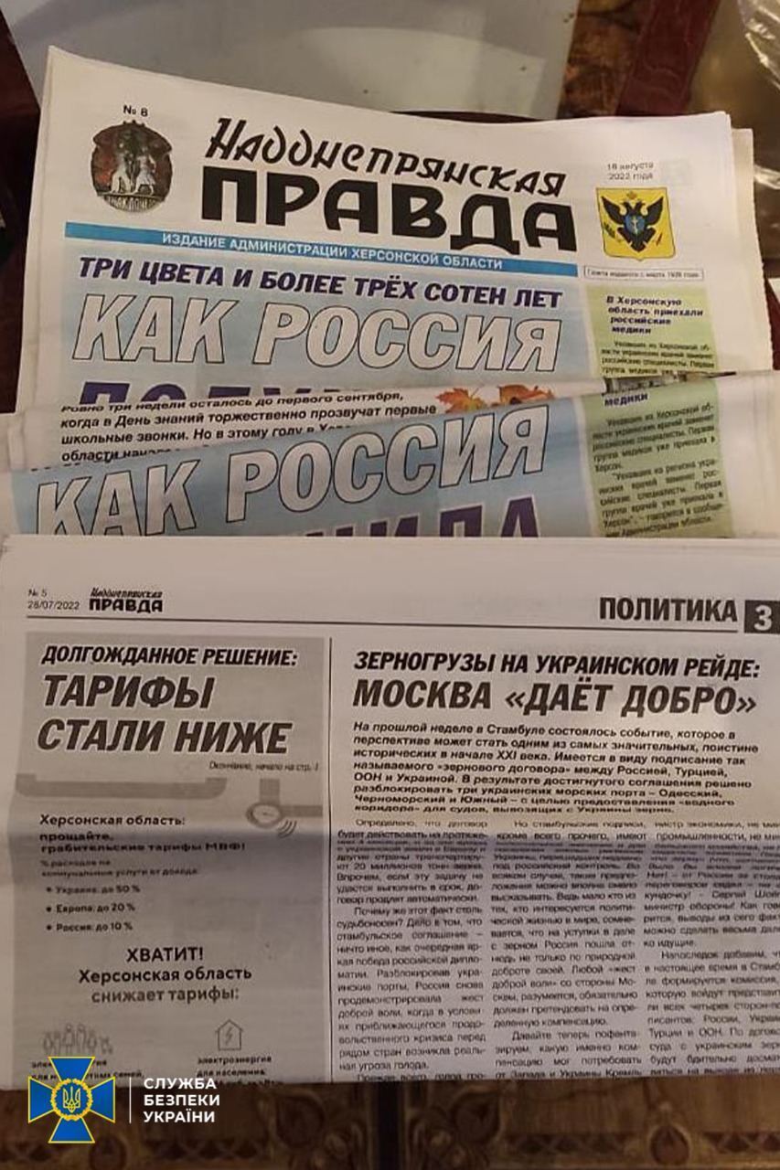 Незареєстрована зброя, російські агітки і підозрілі особи: СБУ навідалася на об’єкти УПЦ МП у двох областях, де виявила багато цікавого. Фото